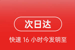 二连浩特赛乌素机场物流航空货运 航空货运