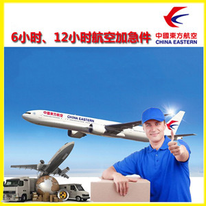 二连浩特赛乌素机场物流公司谈空运的四大作用是什么